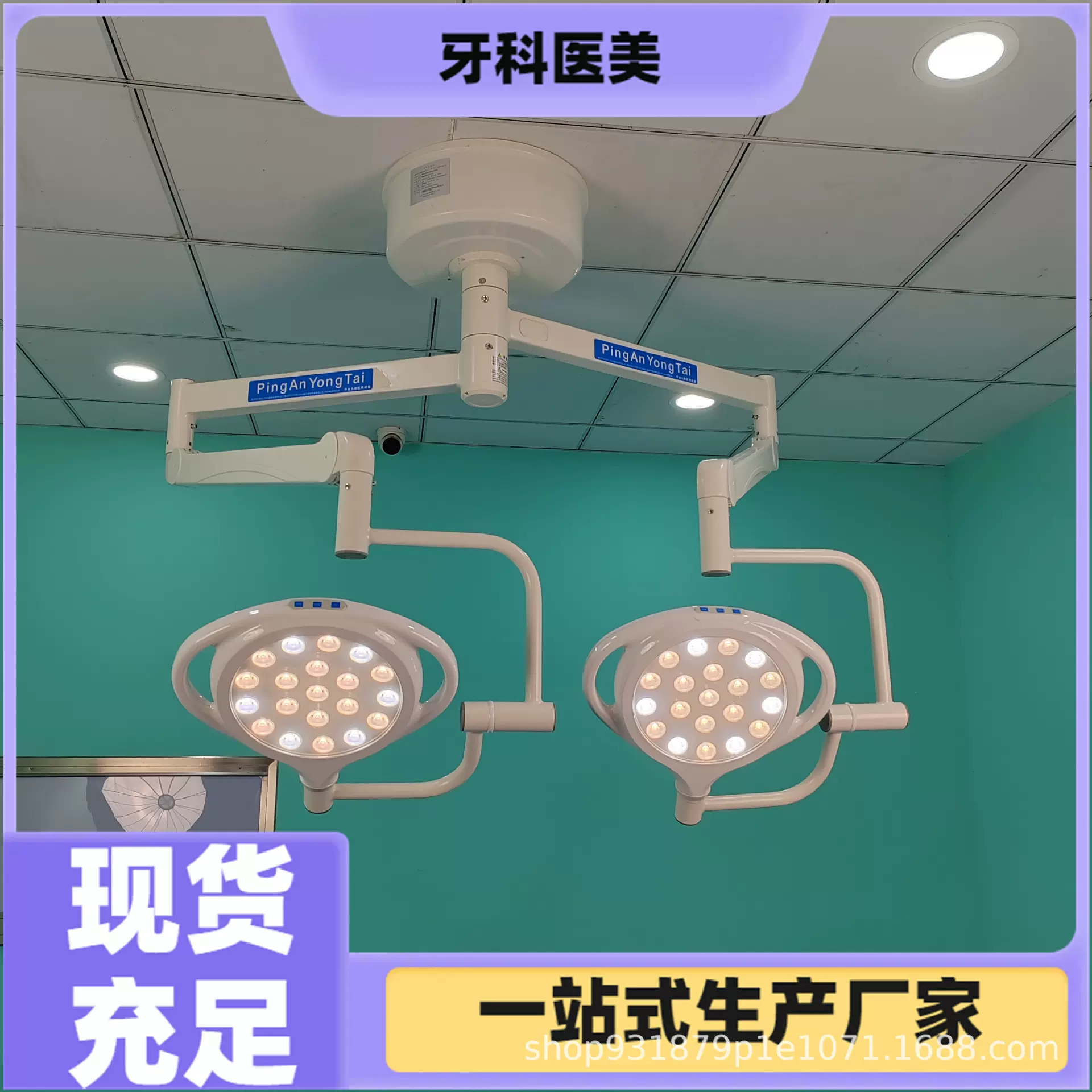 牙科LED口腔灯 齿科冷光补光灯医用手术室无影灯灯珠寿命长