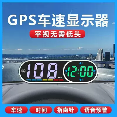 Dog Voice Broadcast Speed Limit – Vehicle HUD