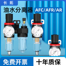 油气分离器干燥机冷干机水汽分离器带自动排水AFC高效油水分离器