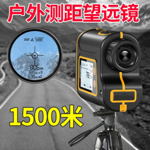 Rangefinder Telescope Outdoor High-Precision Handheld Laser Measuring Instrument 1000m Height Measurement Angle Measurement Speed Measurement