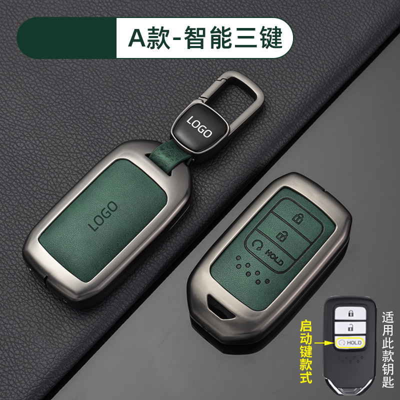 【A형 스마트|3버튼 스타트-레트로 다크그린] 쉘 + 신차 로고 버클