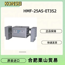 KONSEI���يAצ���HMF-25AS-ET3S2С���p��