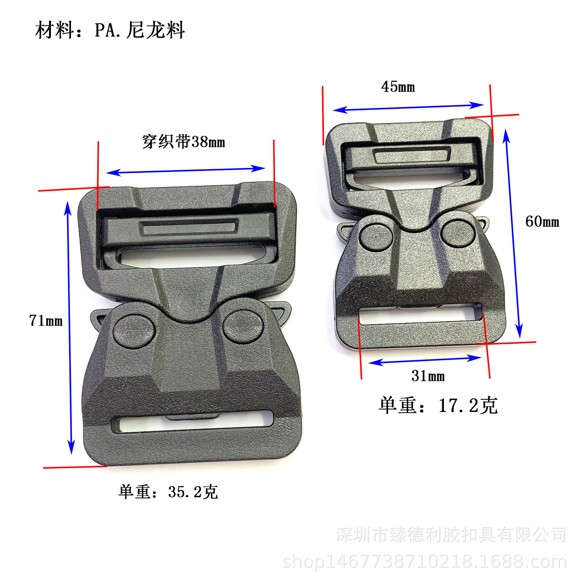 塑胶书包插扣旁开扣箱包扣具插扣户外背包调节扣公母扣鞋扣-阿里巴巴