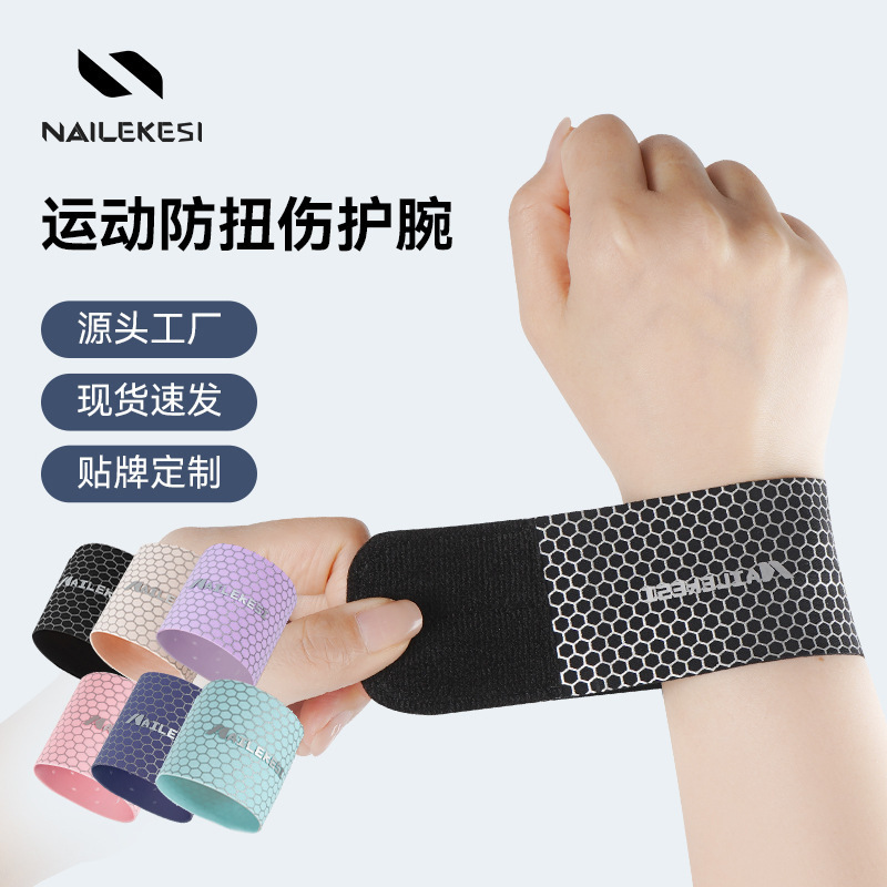 Sports Wristband, Anti-Sprain Wristband, Tendon Sheath, Badminton Sports Joint Wristband, Lightweight Men's and Women's Tfcc