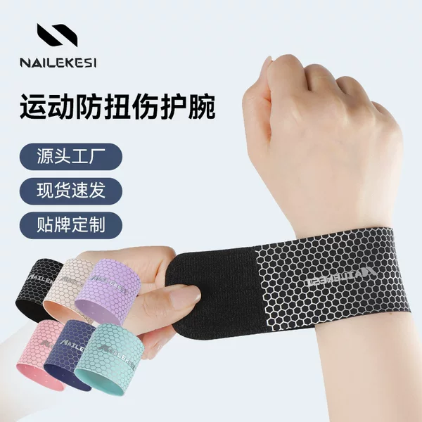 Sports Wristband, Anti-Sprain Wristband, Tendon Sheath, Badminton Sports Joint Wristband, Lightweight Men's and Women's Tfcc