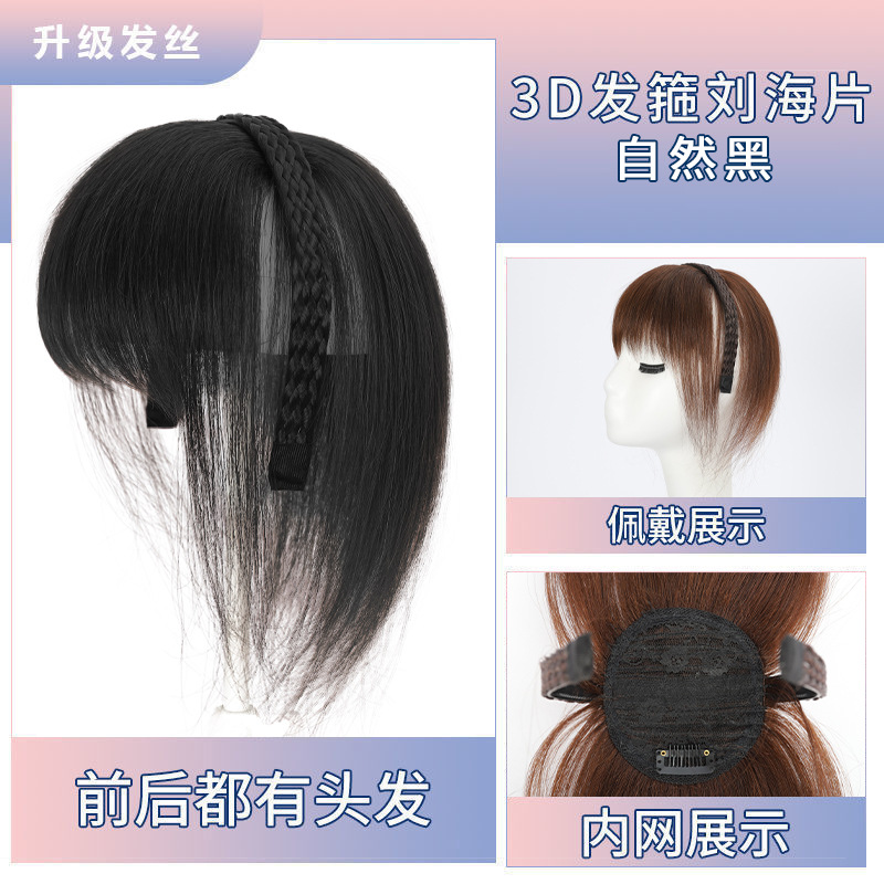 Peluca diadema flequillo pieza de reemplazo de cabello flequillo recto femenino pieza de peluca cabeza cubierta de reemplazo de cabello blanco invisible diadema sin costuras