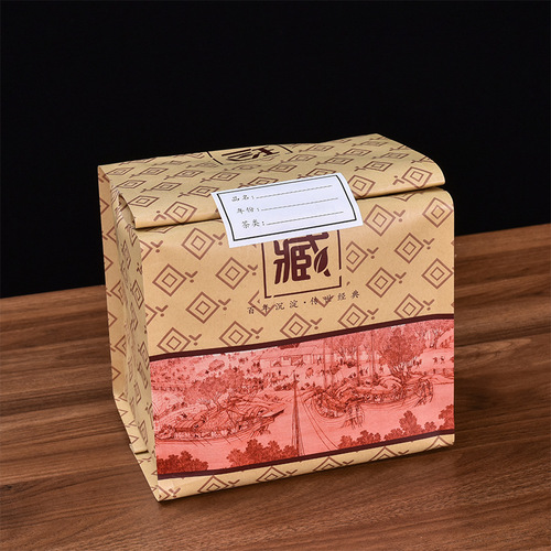 Pu'er Tea Bag 5kg Seven-Leaf Cake Cowhide Paper Aluminum Foil Film White Tea Loose Tea Thickened Bucket-Type Moisture-Proof Sealed Bag