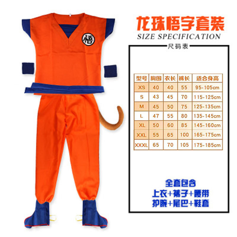 Halloween Cosplay Dragon Ball Rey Mono traje niños anime Super Saiyan rendimiento peluca