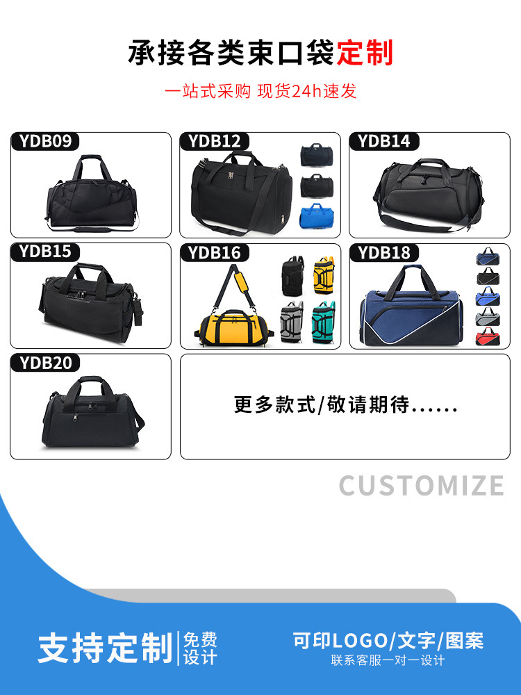 Bolso bandolera bolsa deportiva bolsa de fitness portátil de gran capacidad multifuncional bolso de yoga de viaje de un solo hombro bolsa de baloncesto logotipo impreso