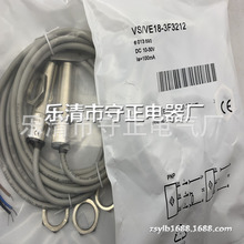 ȫ�� ��翪�� VS/VE18-3F3212 VS/VE18-3F3340 ������ ʵ��
