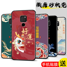 适用于华为mate20手机壳mate20卡通mete20硅胶meta20少女HMA-AL00