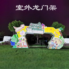 展览搭建桁架会议会展背景板室外搭建龙门架广告支架海报展示板