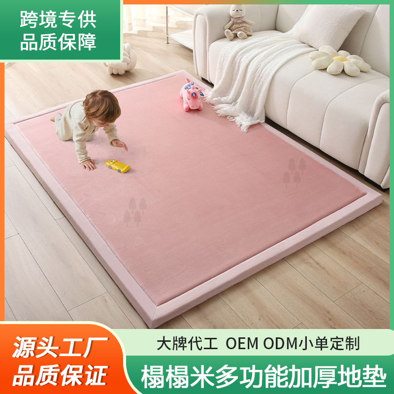 Simple Tatami Floor Mat Living Room Thickened Sleeping Mat Children Climbing Mat Bedside Blanket Bedroom Bay Window Sponge Mat