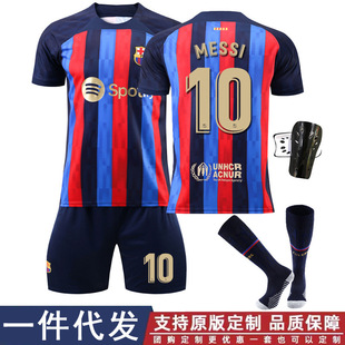 2223 Barcelona Home 10 Messi 9 Levan 8 Pedre 30 Garvey Football Suit 17 Aubameyang
