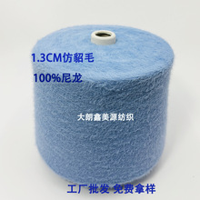 ������Դ������1.3CM����ë����ë  100%����  �ﶬë����ñ��
