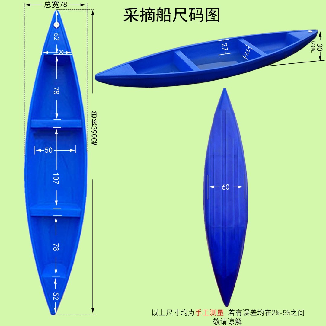 PE牛津塑料船 双层船 养殖船 打捞下网船冲锋舟加厚小船观光船
