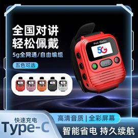 其他数码配件;对讲机