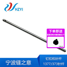 �ؙC373ᔿۙCᘗU1377ֱ�^ᔿۙCӆ�~��܇��o�ۙC����ƽ��ᘸ�