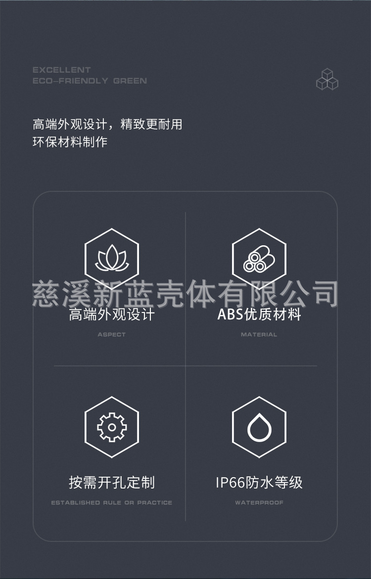 透明盖详情页_02