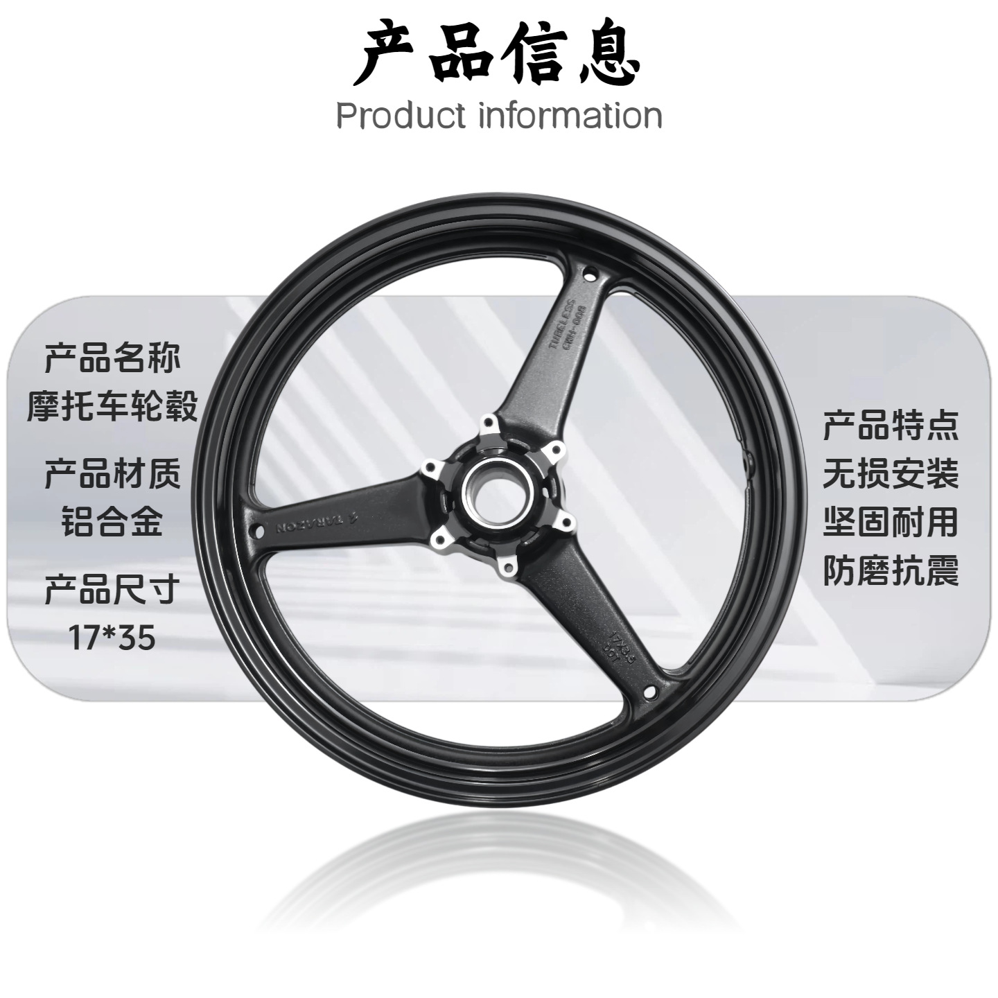 Suitable for Honda CBR1000RR 08-16 years, aluminum alloy front wheel hub, front steel rim, front wheel rim