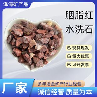 Factory Direct Sales of Multicolored Stones for Permeable Flooring, Adhesive Stones, Colored Stones, Washed Stones, Terrazzo for Flooring Use