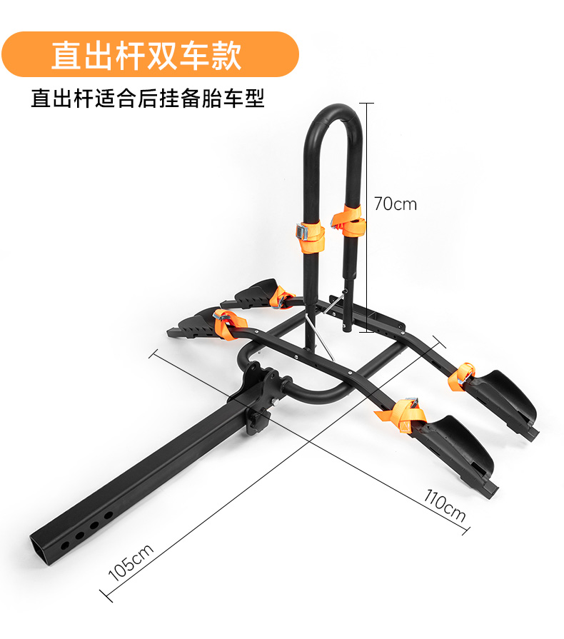 Car Rear-Mounted Bicycle Rack Suv Trailer Square Mouth Bicycle Rack Car-Mounted Bicycle Rack Rear-Mounted Bicycle Rack
