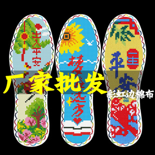 �ʺ�߅ʮ�ֽ�Ь�|�¿���ʿ�Լ������̽��ֹ����Ʒ�ߌ��޲����l��