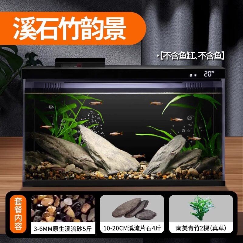 【溪石竹韵景】小米鱼缸造景（适合35cm以内鱼缸）