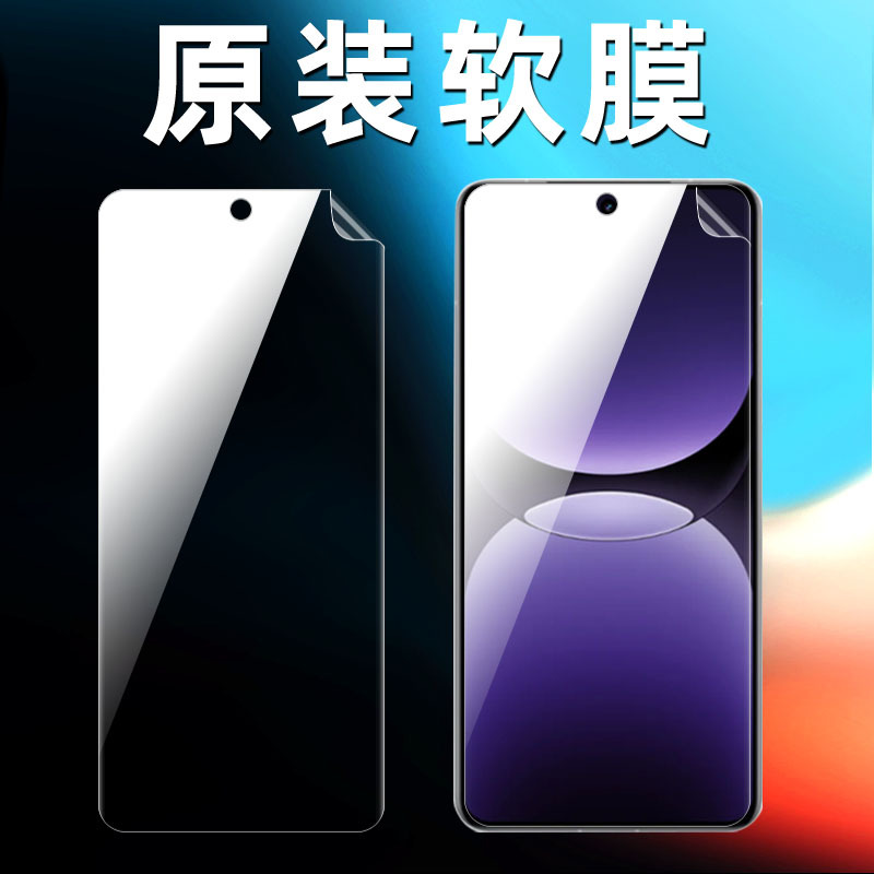 适用Realme真我GT7pro原装高清软膜RMX5010手机膜微曲屏超薄原装