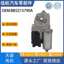 车身及附件;中控锁;其他汽车安全