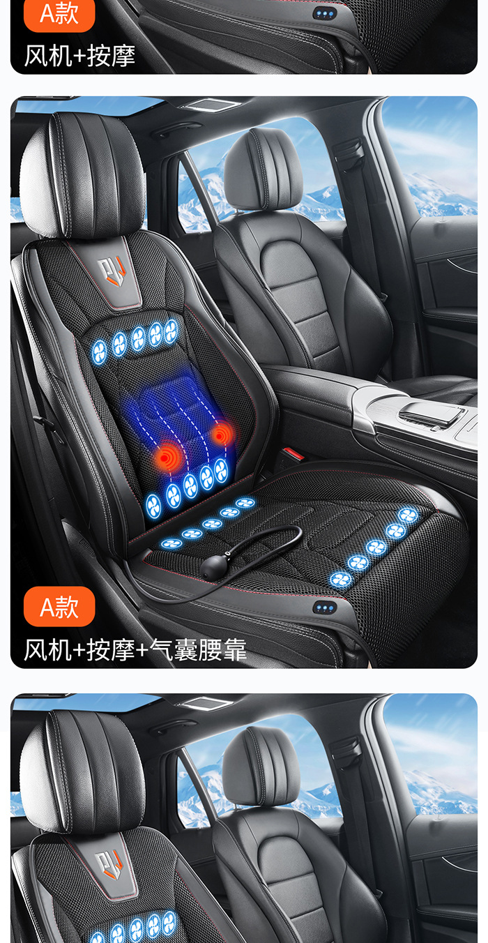 Car Ventilated Seat Cushion for Summer Use in the Car with Fan Blowing Air, Ice Silk Breathable Cooling Pad, 12V24V Compatible