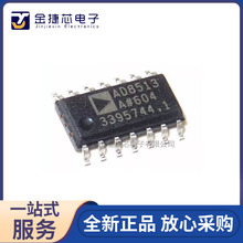 ȫ��ԭװ AD8513ARZ AD8513 ��ƬSOP-14 ����Ŵ���оƬIC