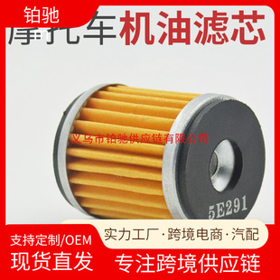 Ħ��܇i8�V����U8 JYM110�۰lYZ450 WR125�섦 ���w��250�C�͞Vо