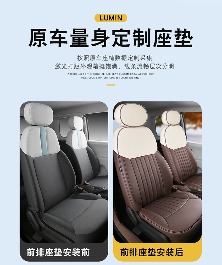 23 new car dedicated four seasons universal changan waxy corn vertical striped car cushion cute flowers