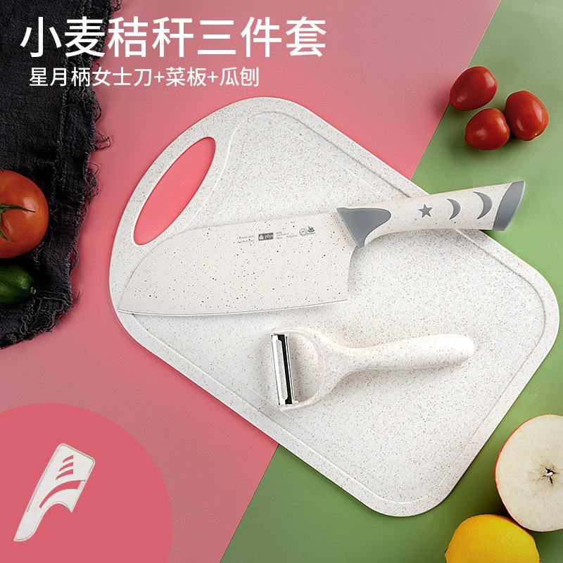 Cuchillos de cocina afilados regalos cortadores portátiles cuchillos de cocina para mujeres fruta casera cocinero profesional utensilios de cocina cortar rápido