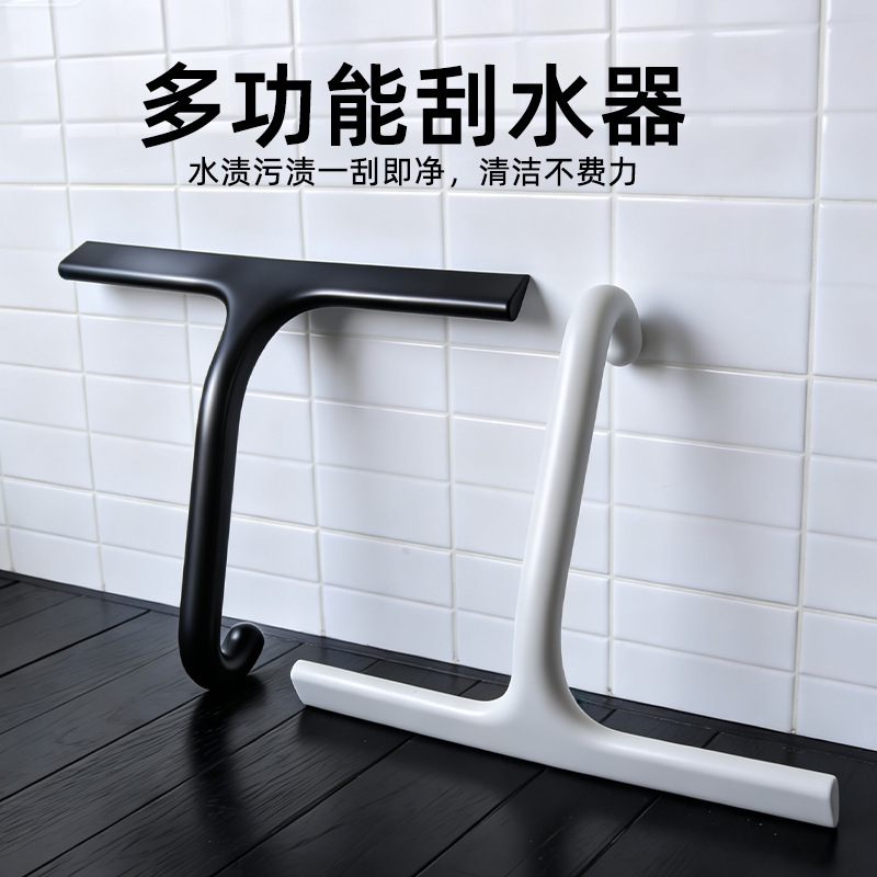 Multifunctional Silicone Wiper for Home Bathroom Window Cleaning, a Magic Cleaning Tool That Won'T Damage Glass, Hanging-Type Cleaning Scraper