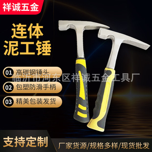 Conjoined R-type peeler hammer integrated survey peeler hammer Geological Survey survey plastic coated peeler hammer fire flat head hammer