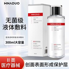 ��o��͸���|��Һ�w�������o���м��tѪ�zˬ�wˮ���ˮԺ�b��ƿ