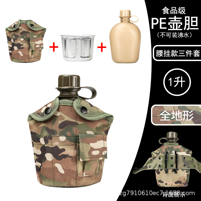 Militar fan US kettle táctico al aire libre kettle camping set de montaña kettle camuflado 1L gran capacidad campo
