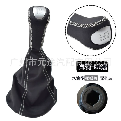 ВАЗ/VAZ-2101-2107 car modified gear: Cab and accessories - sk-ld-10-white-wire-non-porous-leather-5r-speed-water-drop-type-matte-silver-cover