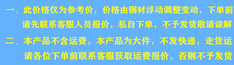 购买、发货指南