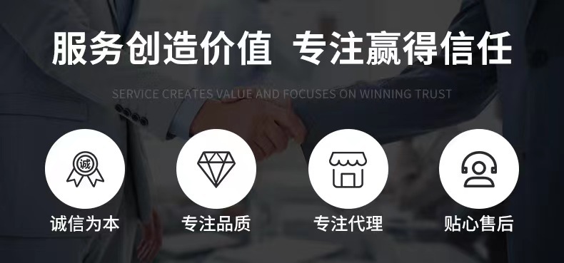 宁波耀尚升详情页4