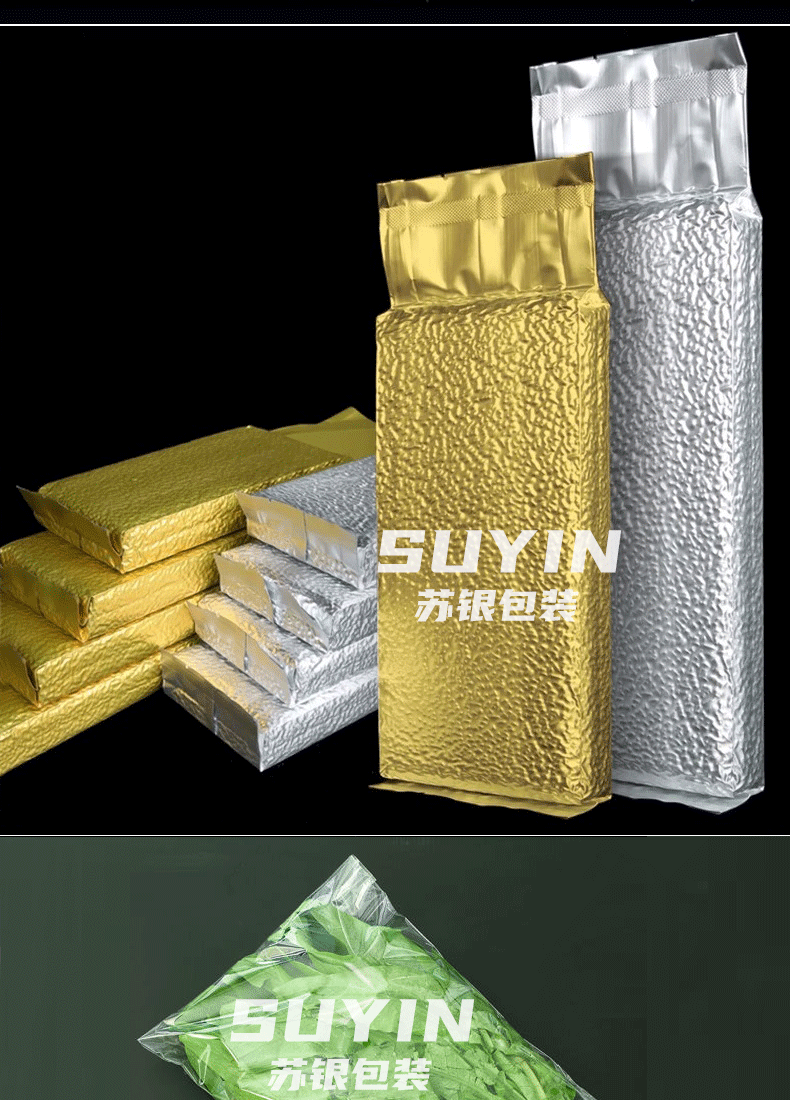 倾斜外抽真空包装机_12.gif
