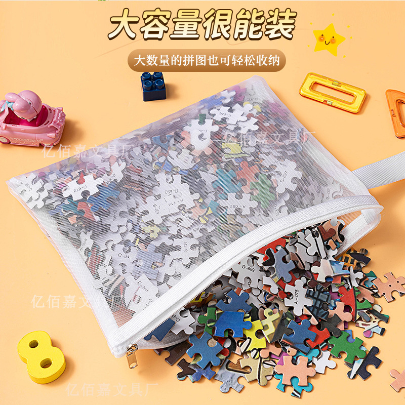 ポータブル玩具収納袋積み木分類網袋透明部品パズル小粒児童玩具整理袋|undefined