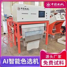 �е�ɫ�x�C��ș�ķ�ɫ�C��ľ�����������z�Y�x�ѹ�Ӣ���x�ֵȼ�