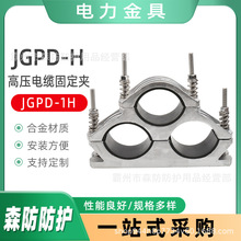 �X�Ͻ𱧹���о��|�A��JGPD-1H�߉���|�̶��A����C����|���A