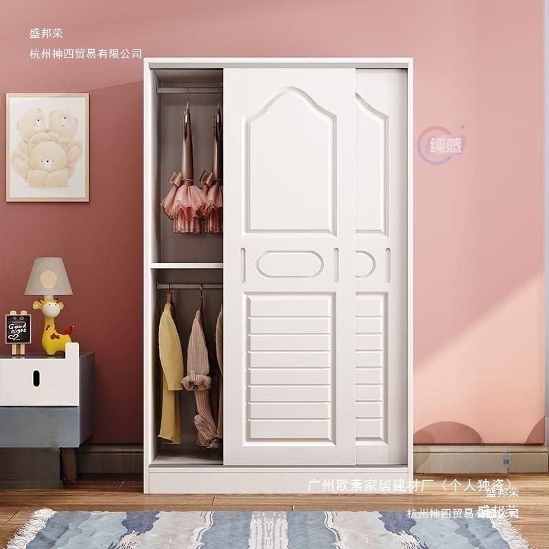 Children's Wardrobe Solid Wood Home Bedroom Small Apartment Sliding Door Girl Small Wardrobe Baby Storage Cabinet Low Simple