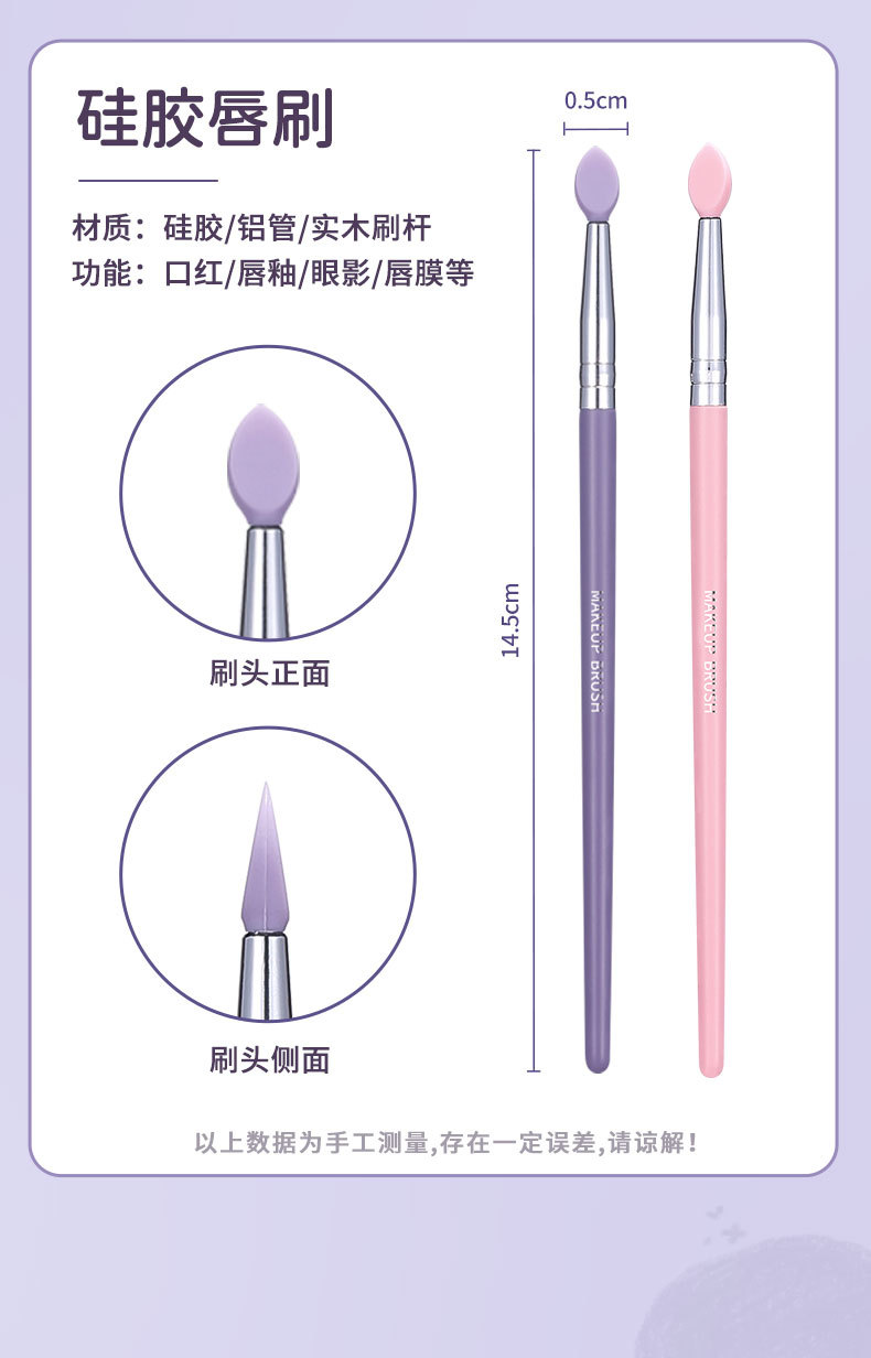 唇刷_09.jpg