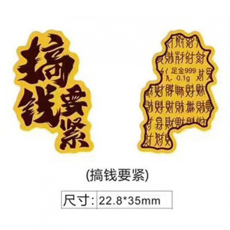 돈 버는 것이 중요합니다. 2mg 단어 인쇄(35*23mm)