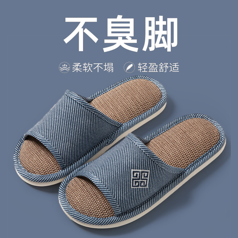 블루 [통기성 가정용 슬리퍼]